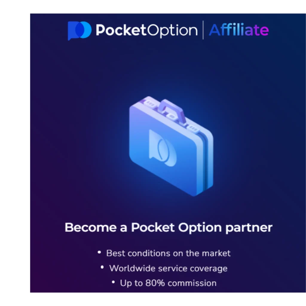 Pocket Option affiliate program.