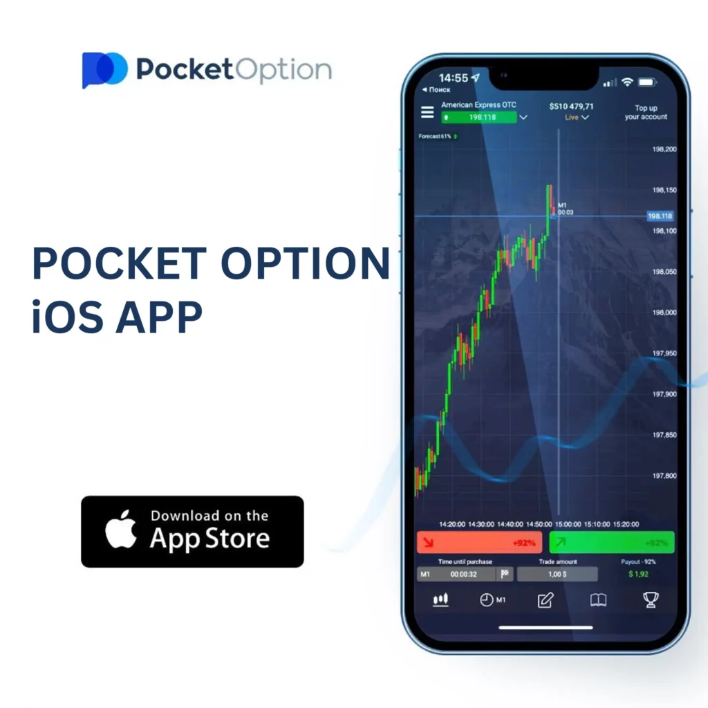 Pocket Option app for iOS devices.