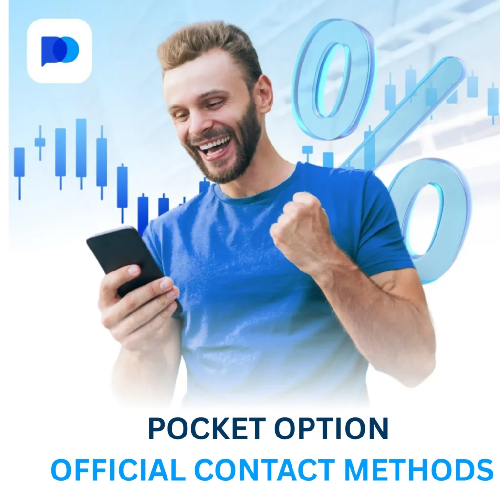 Official contact methods on Pocket Option.