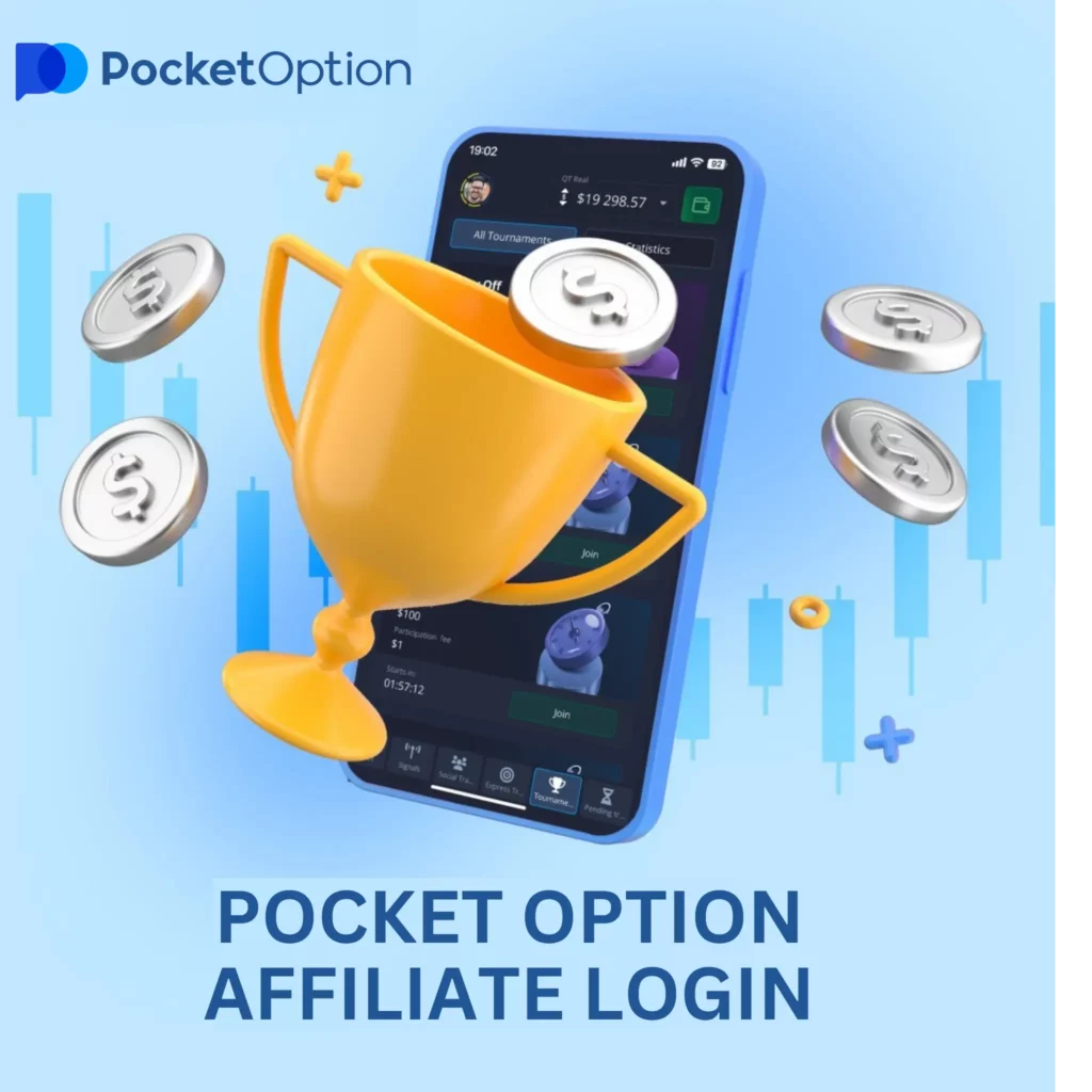 Pocket Option affiliate program login process.